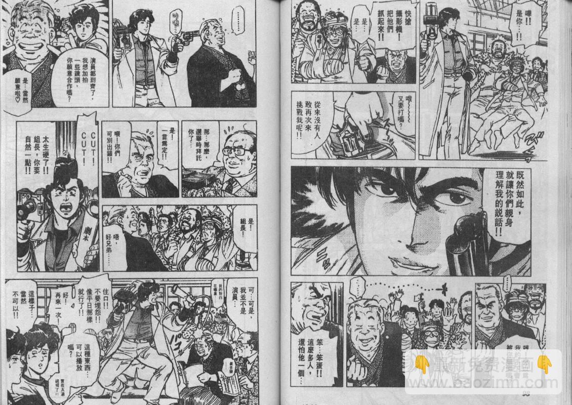 第12卷49