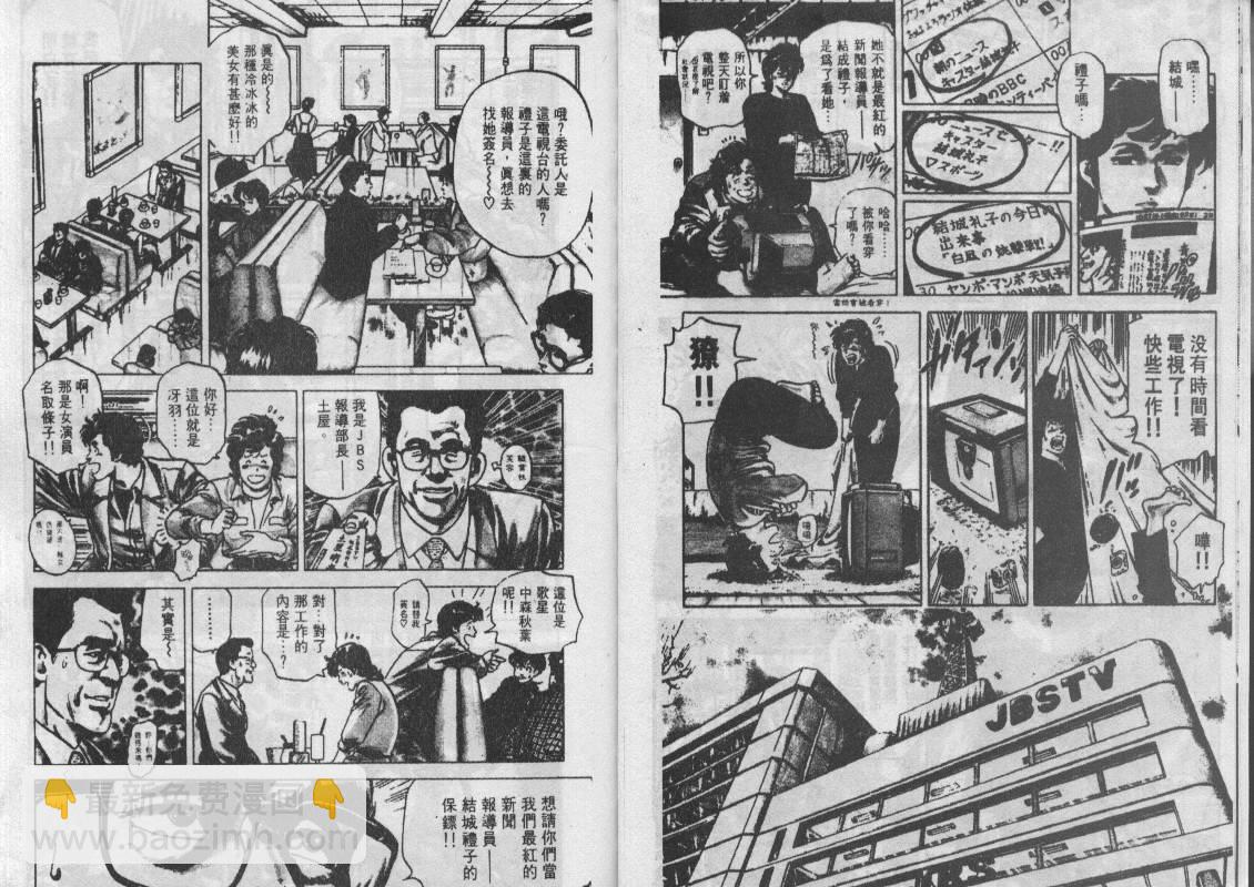 第12卷5