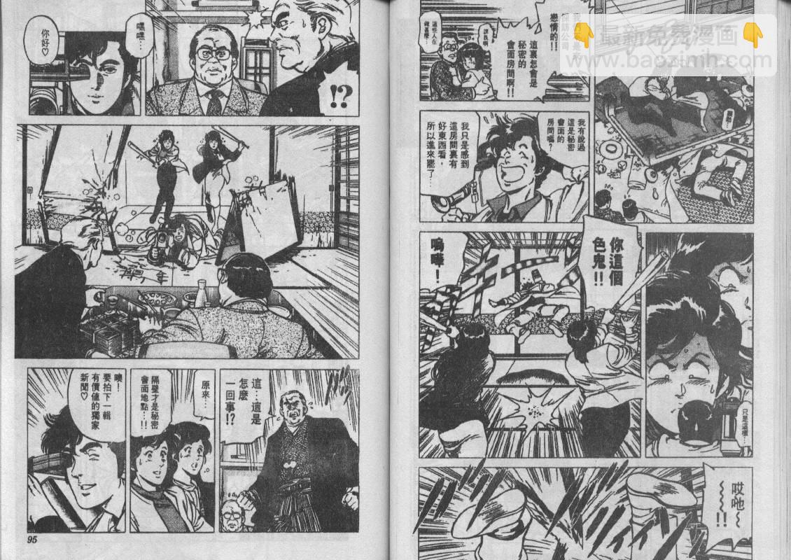 第12卷51