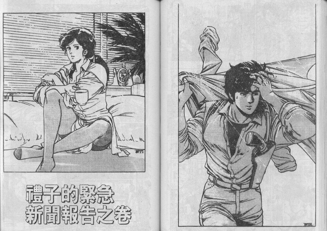 第12卷54