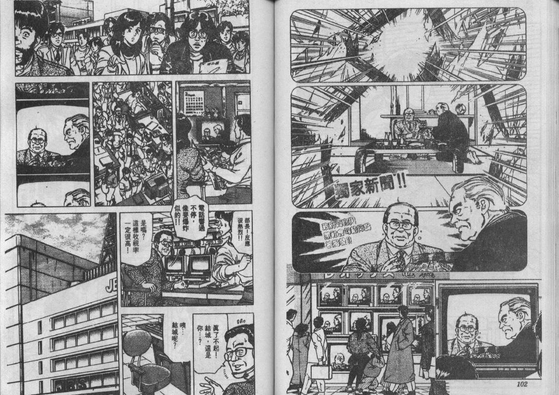 第12卷55