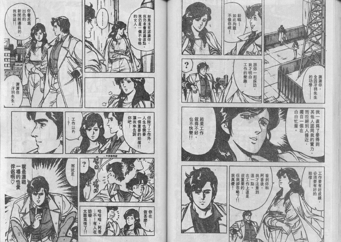 第12卷56