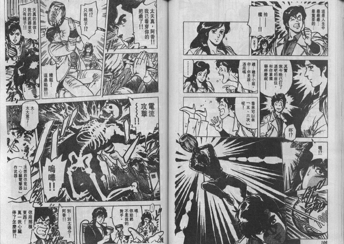 第12卷57
