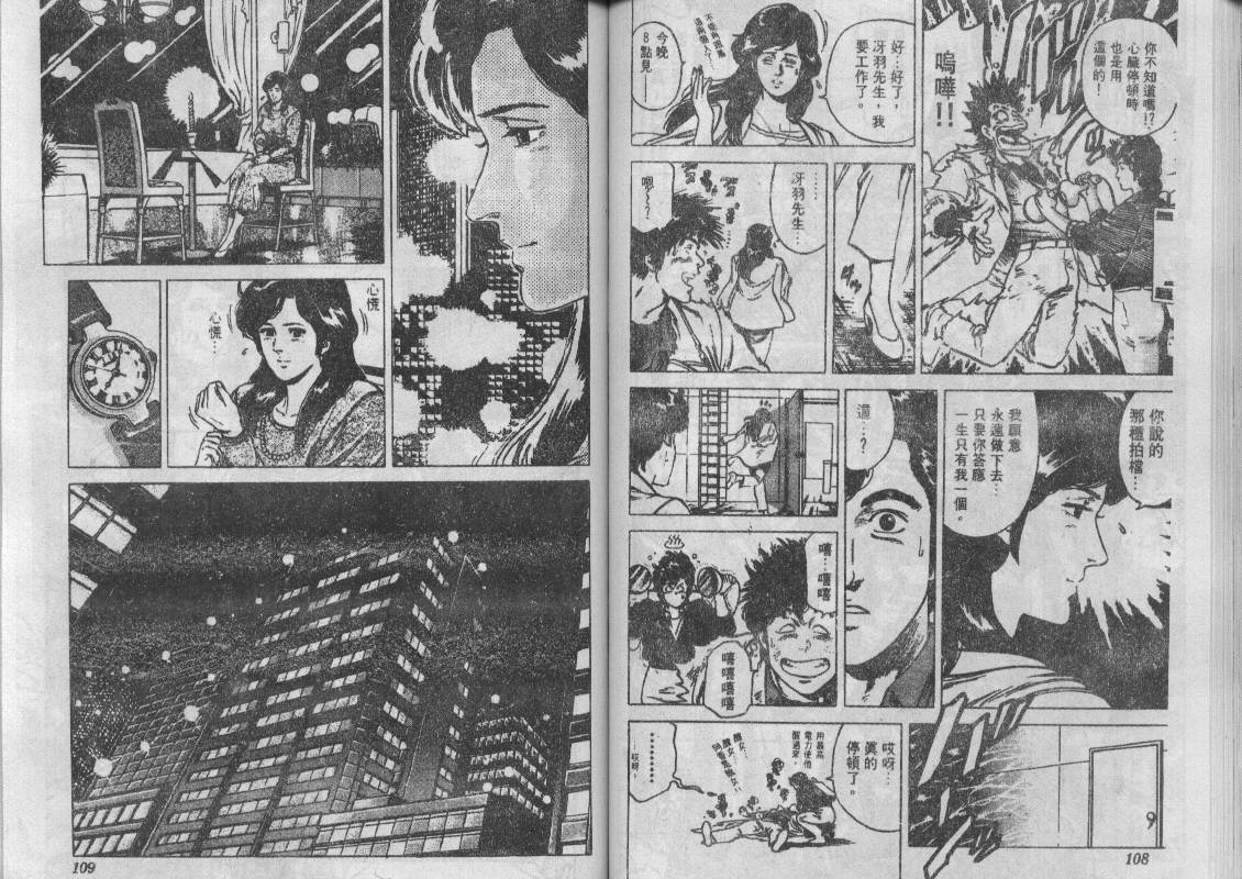 第12卷58