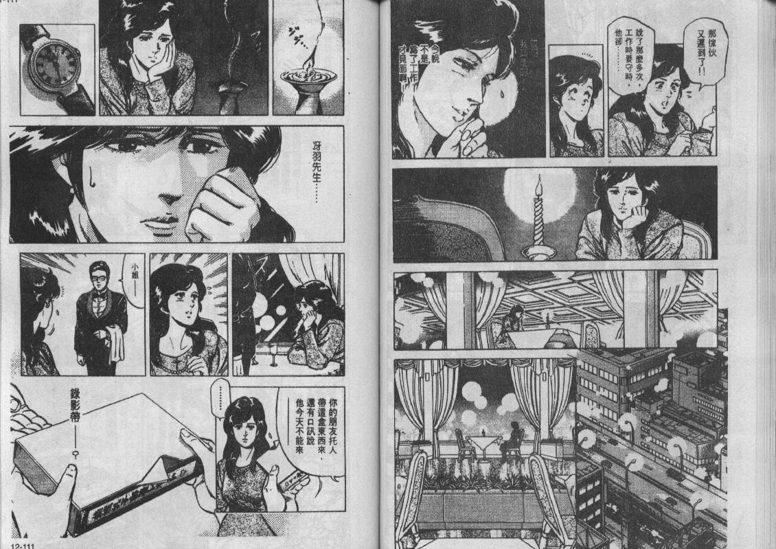 第12卷59