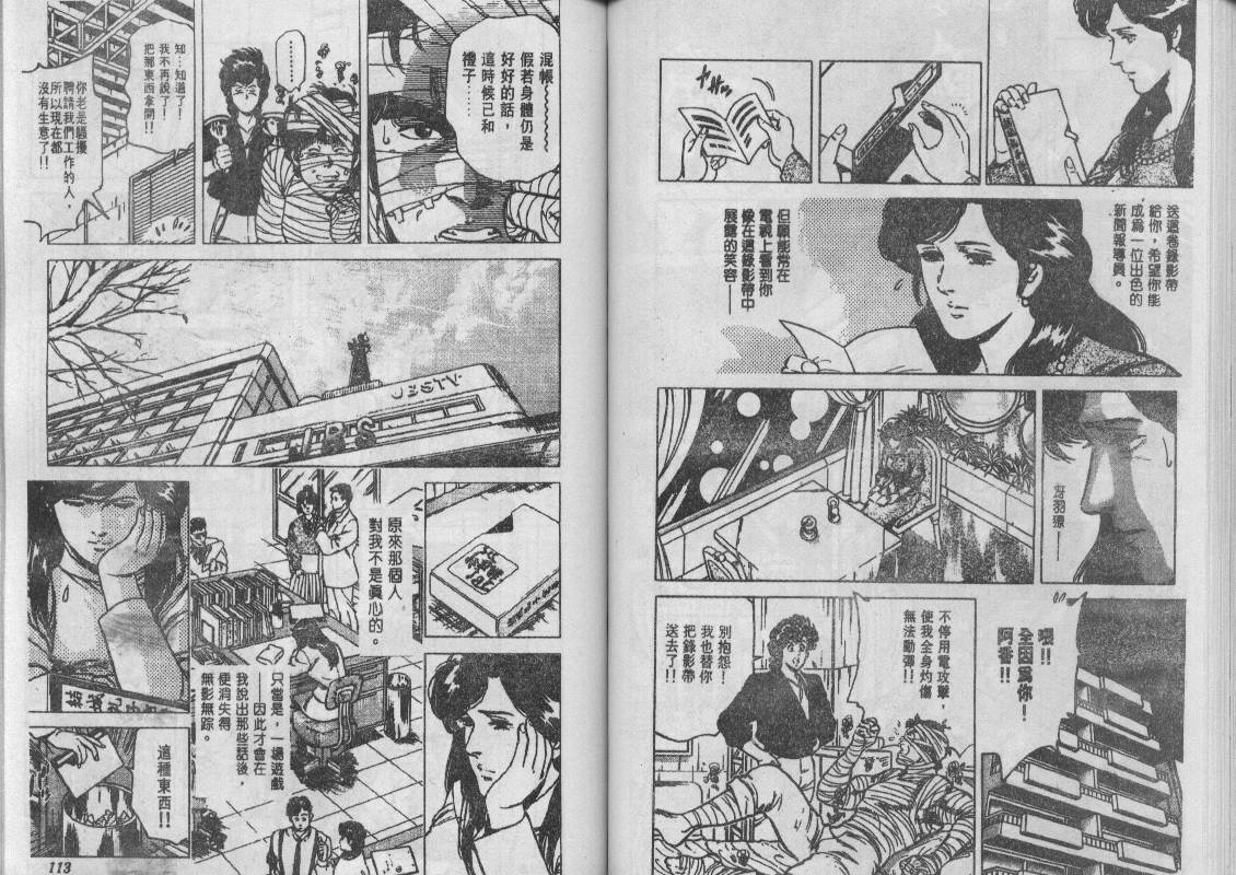 第12卷60