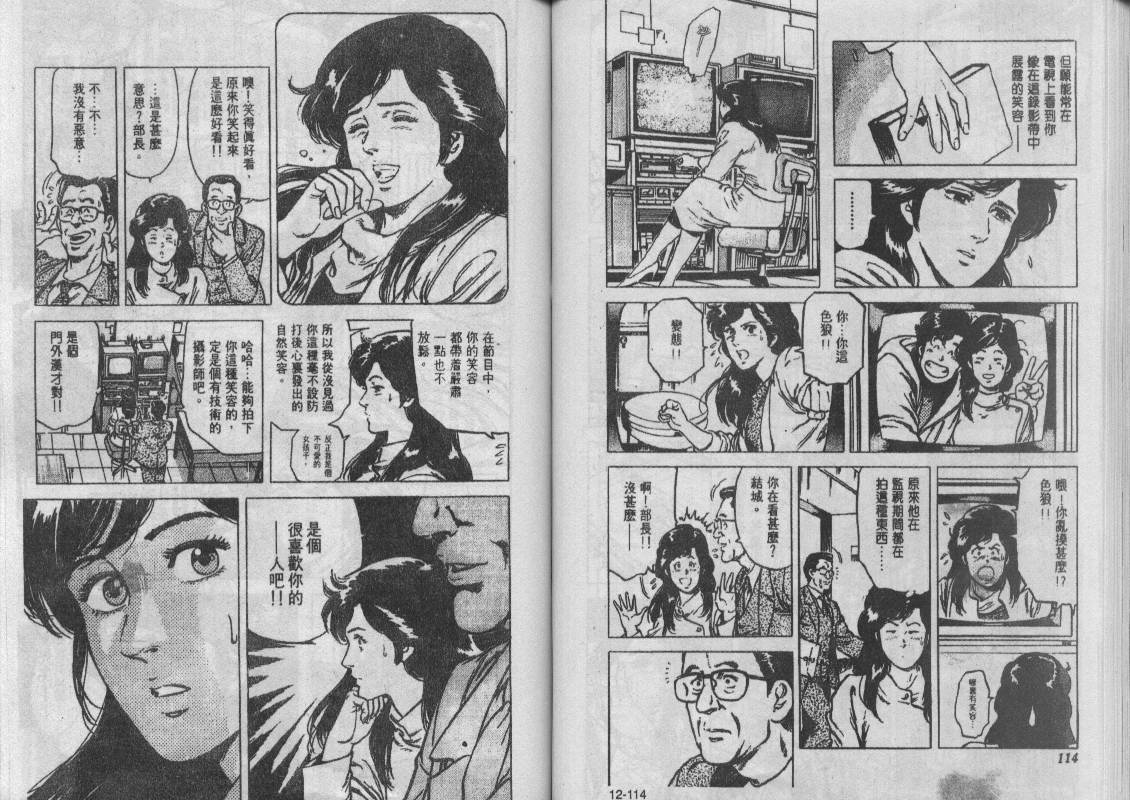 第12卷61