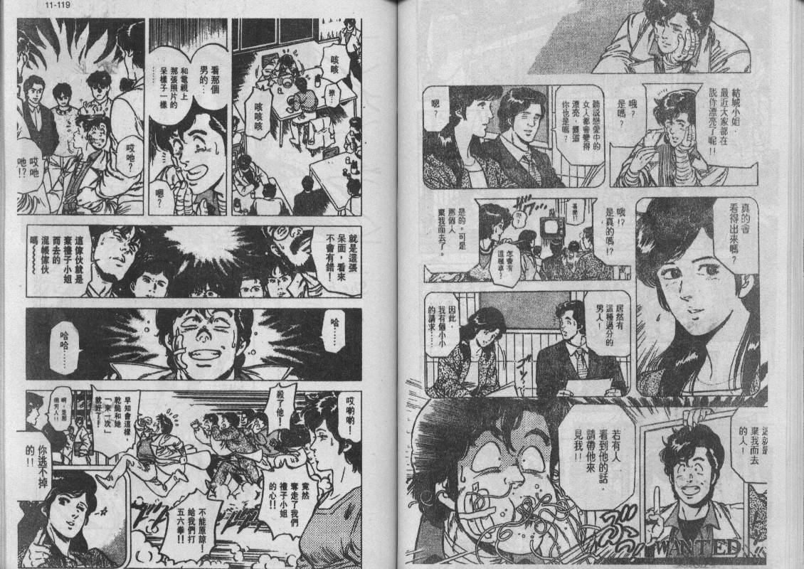 第12卷62