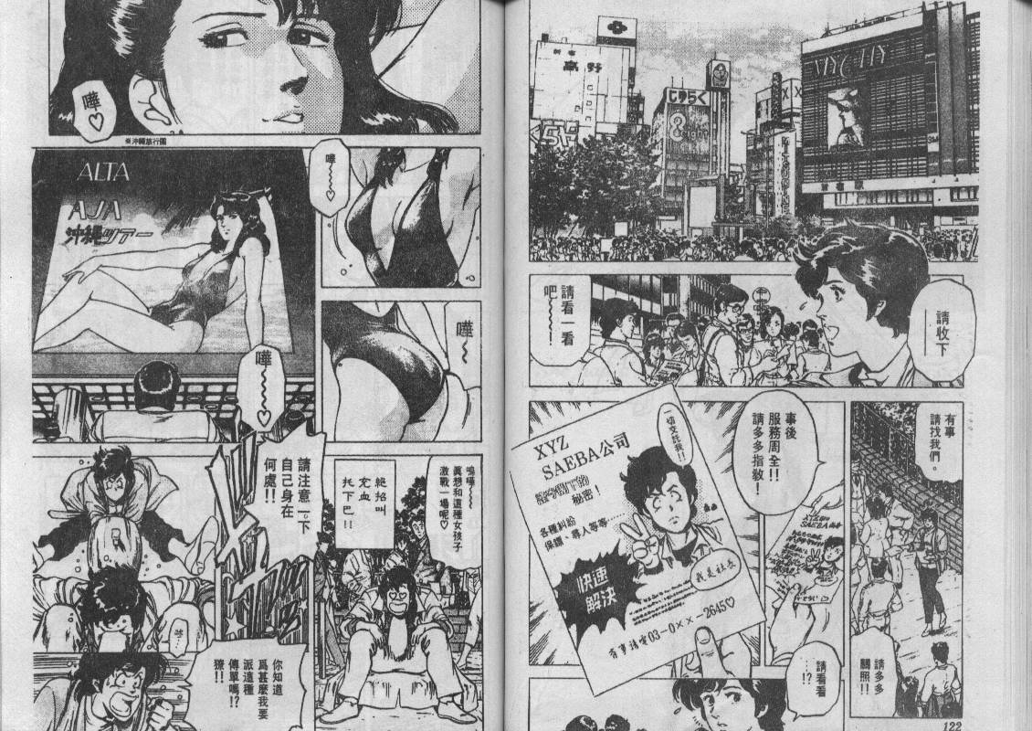 第12卷64
