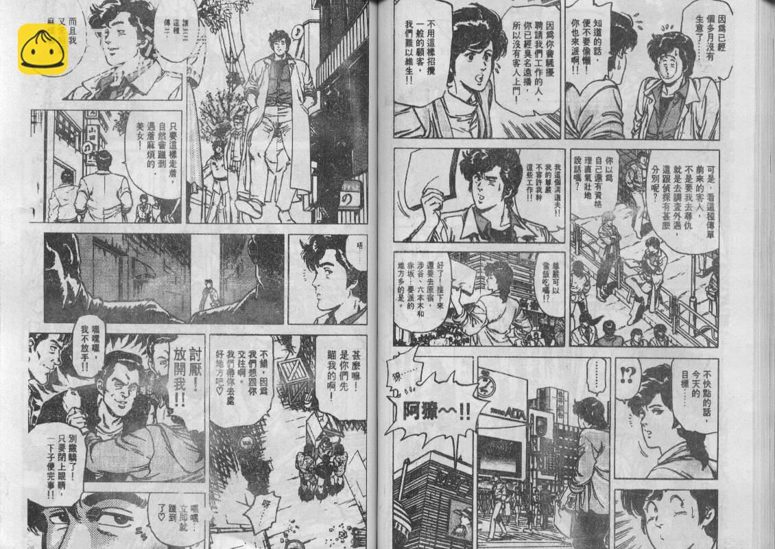 第12卷65