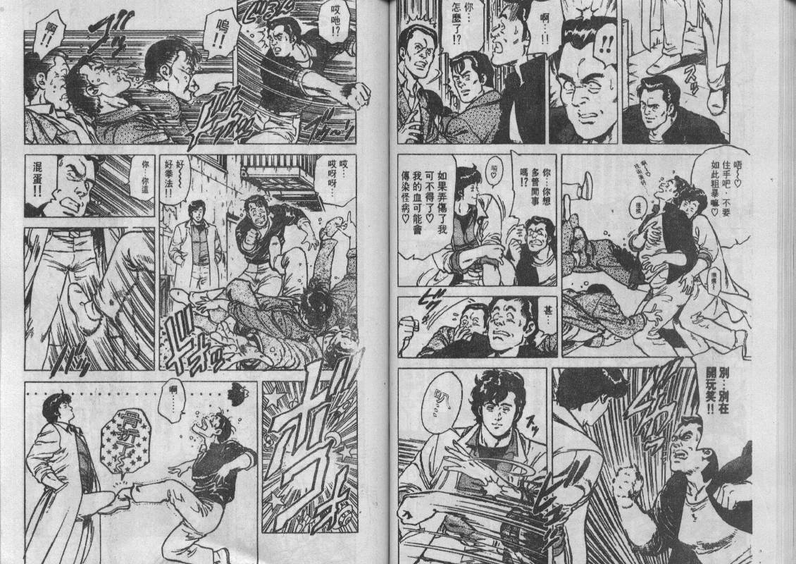 第12卷66