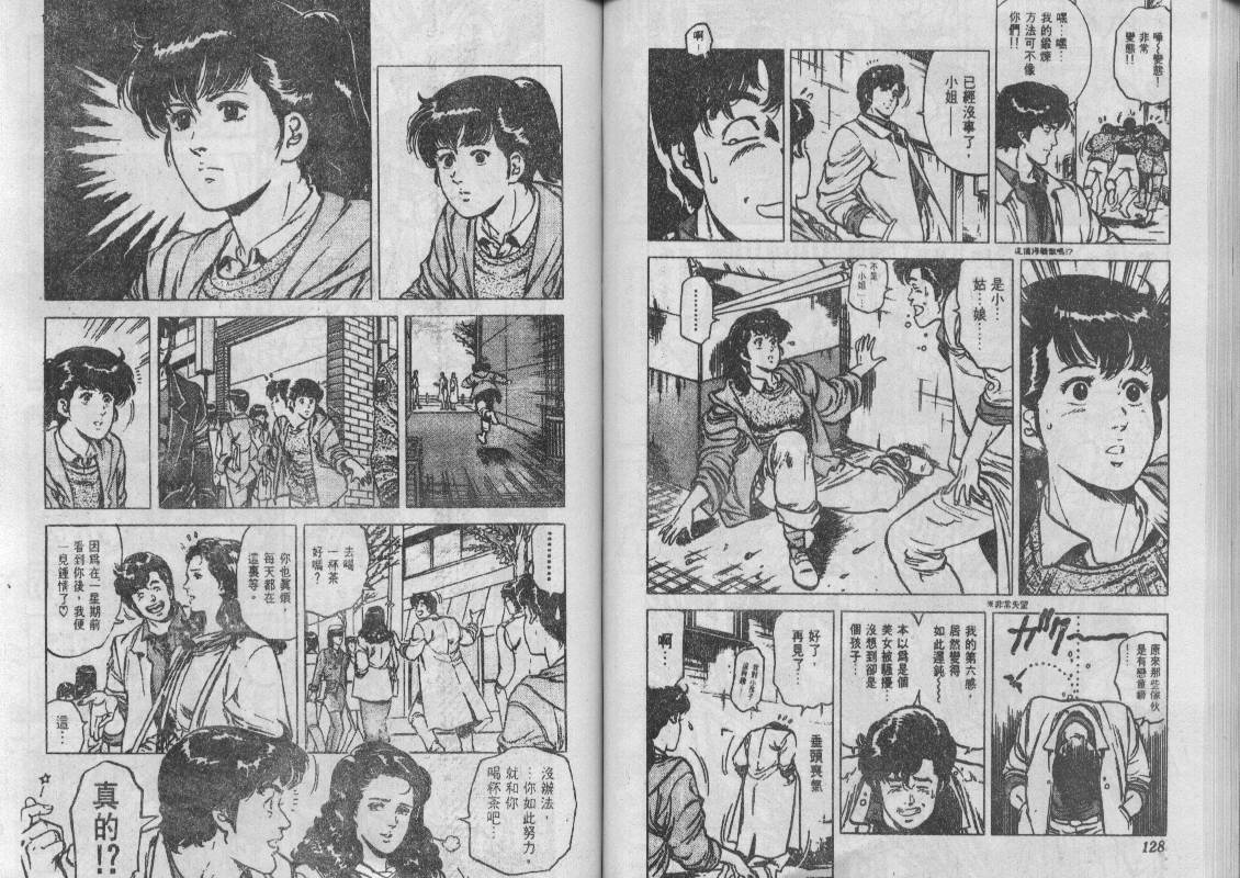 第12卷67