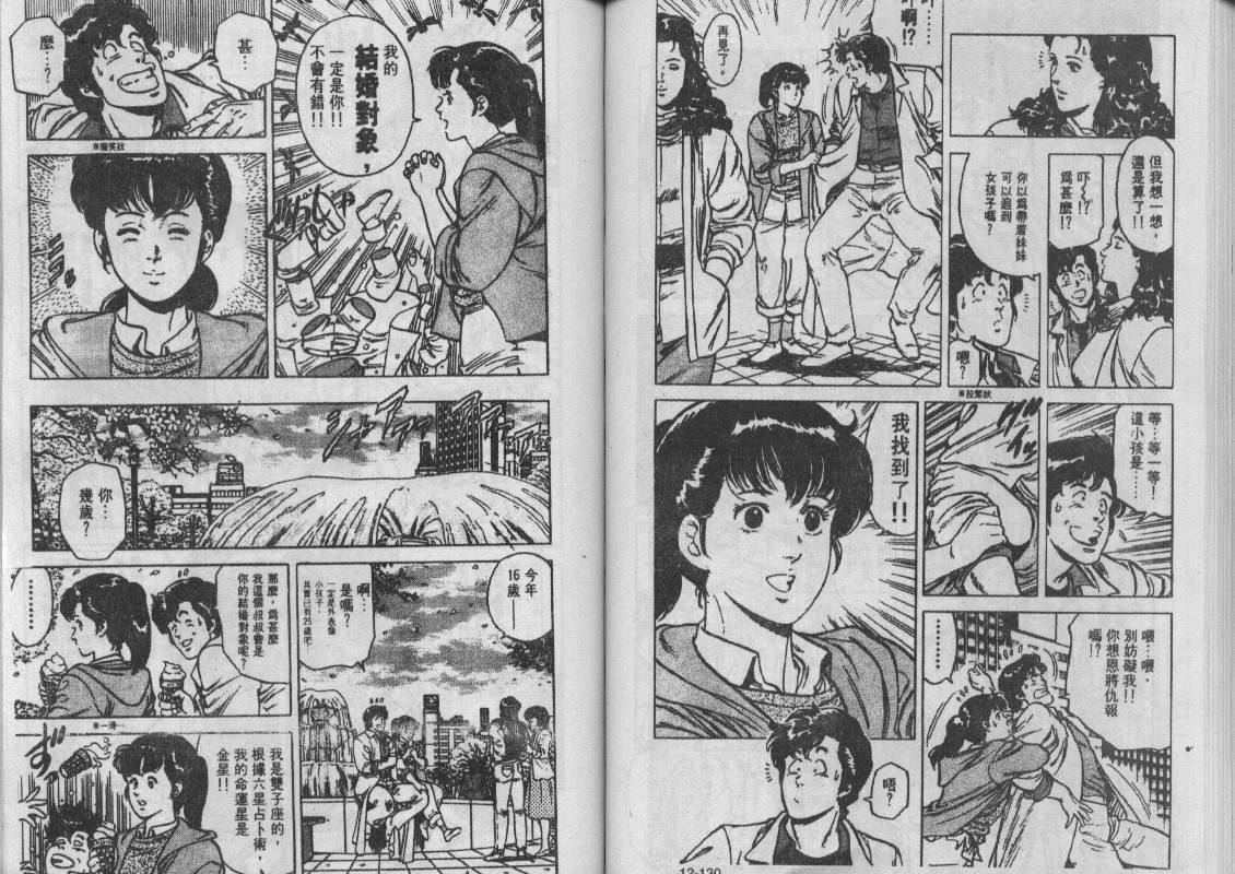 第12卷68