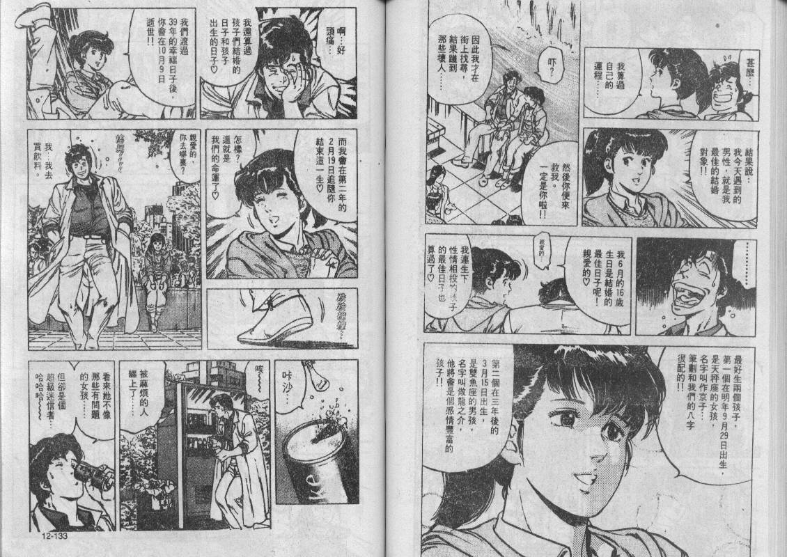 第12卷69