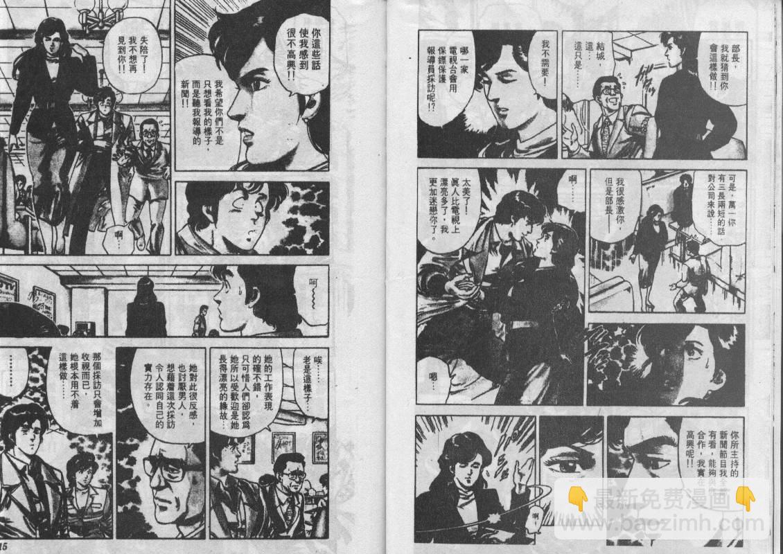 第12卷7