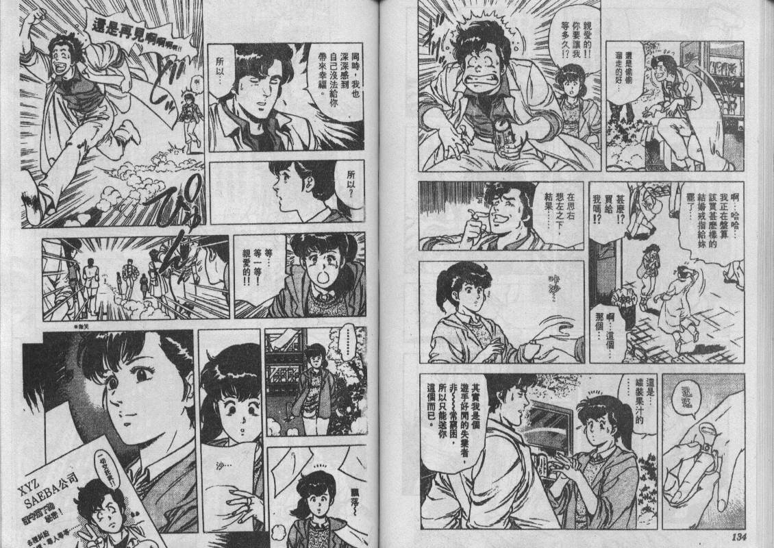 第12卷70