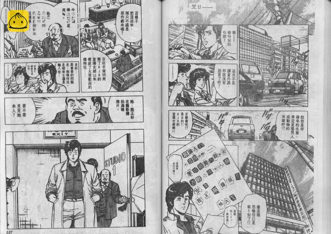 第12卷71