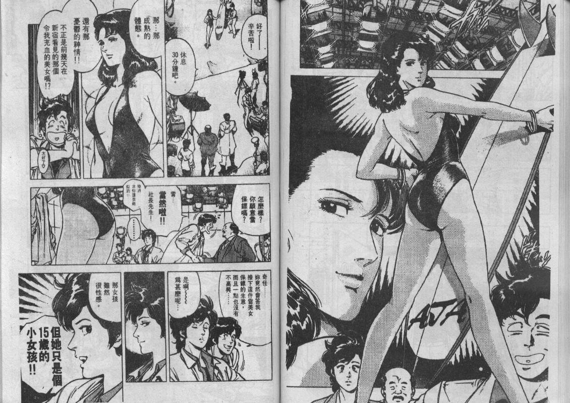 第12卷72