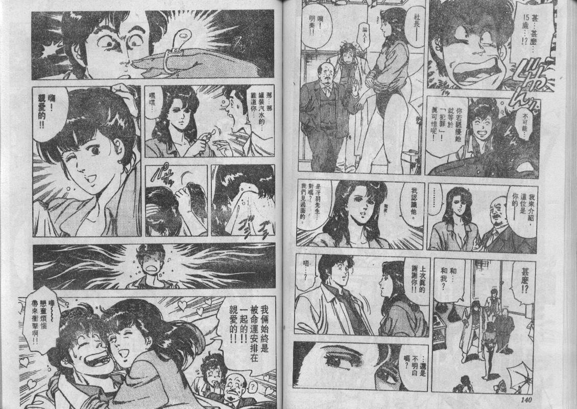 第12卷73