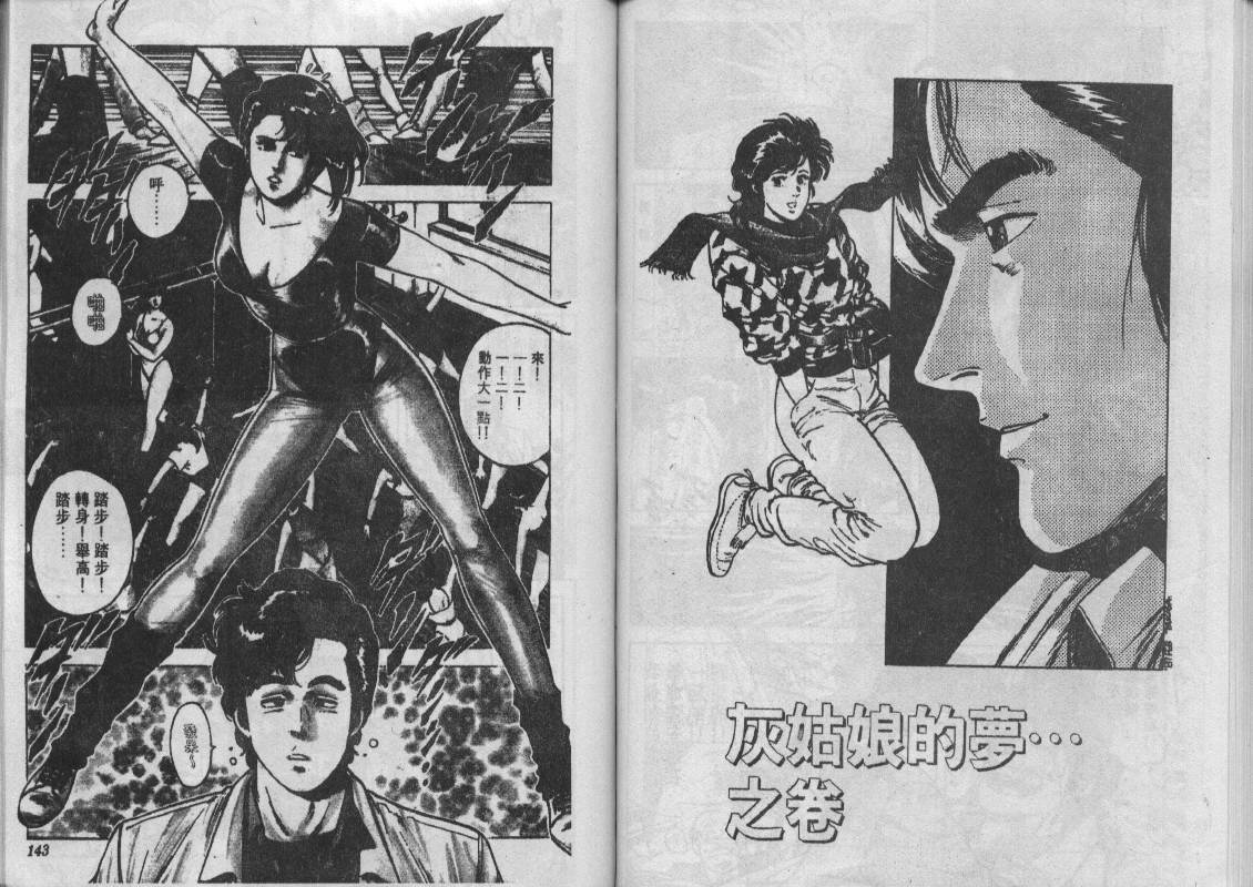 第12卷74