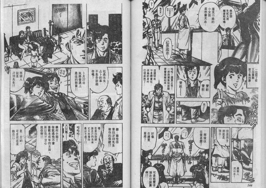 第12卷75