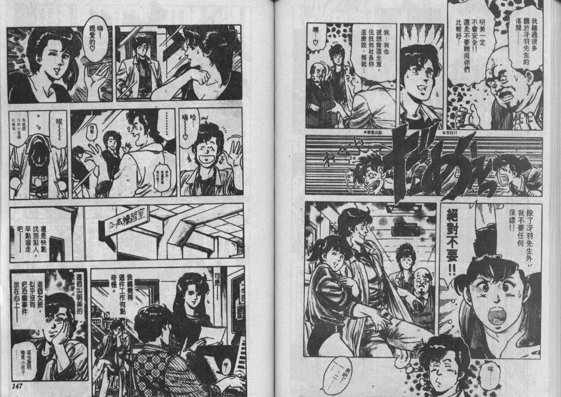 第12卷76