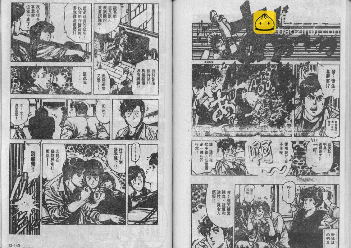 第12卷77