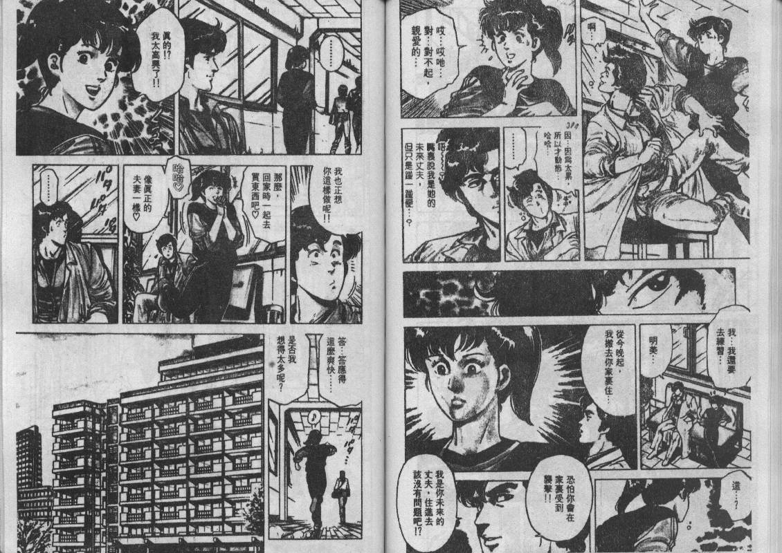 第12卷78