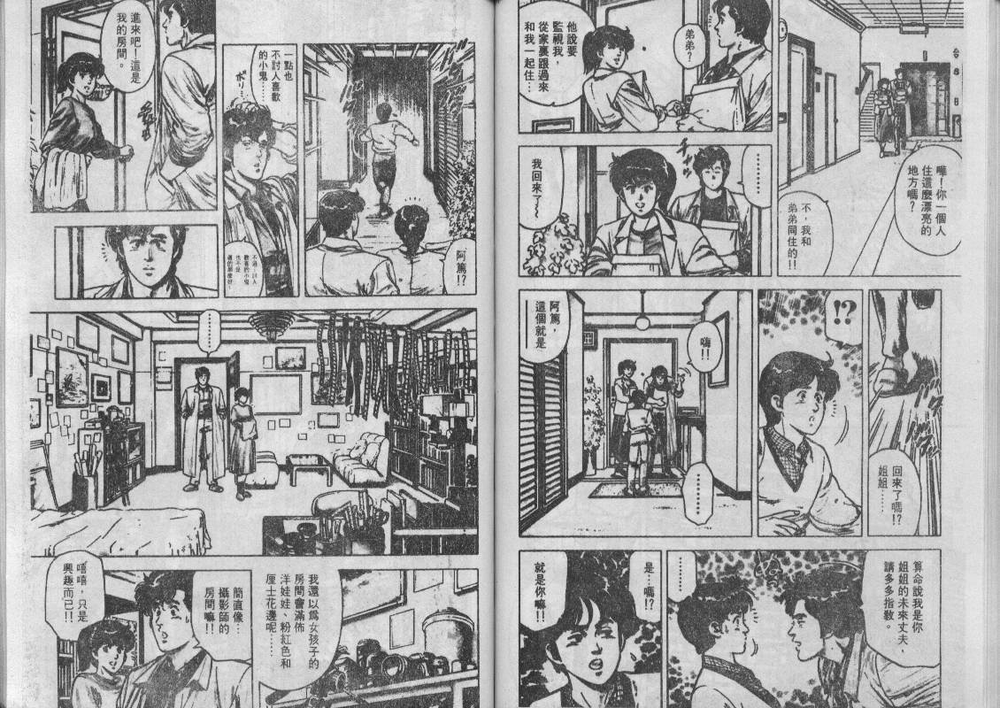 第12卷79