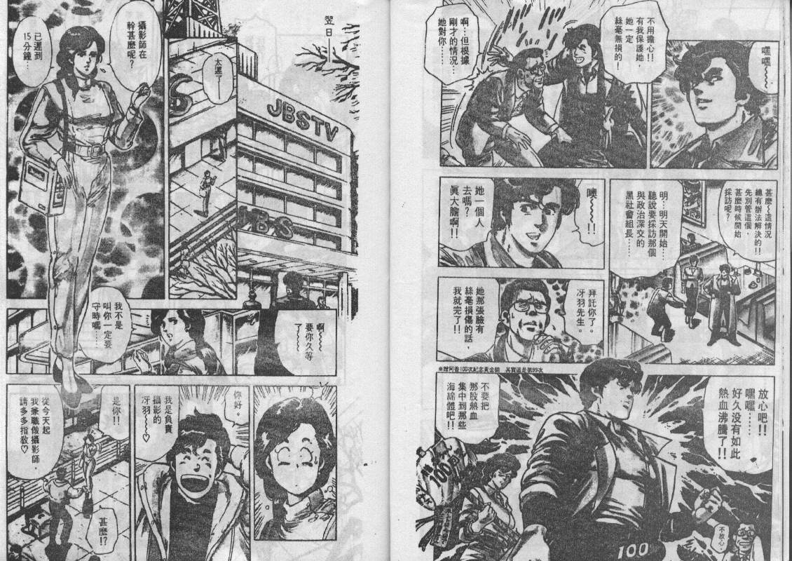 第12卷8