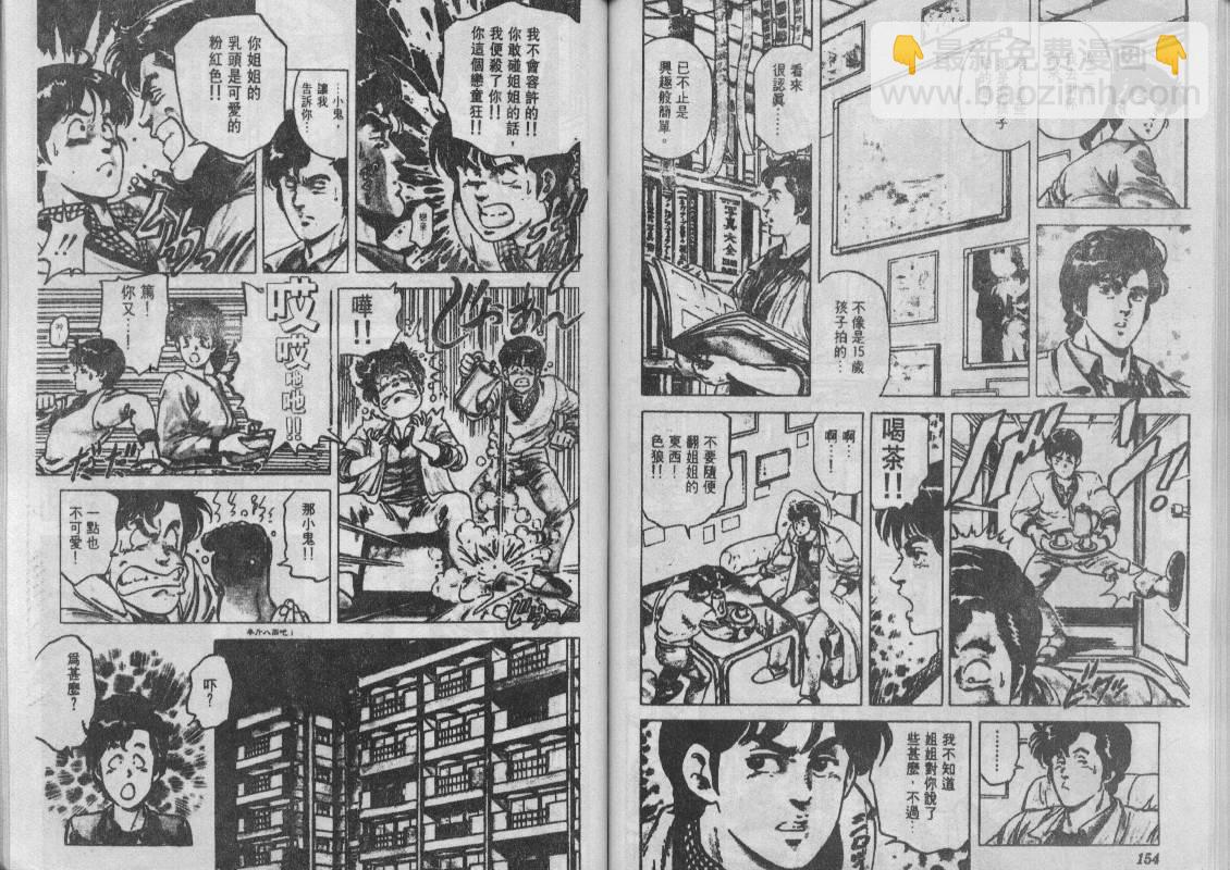 第12卷80