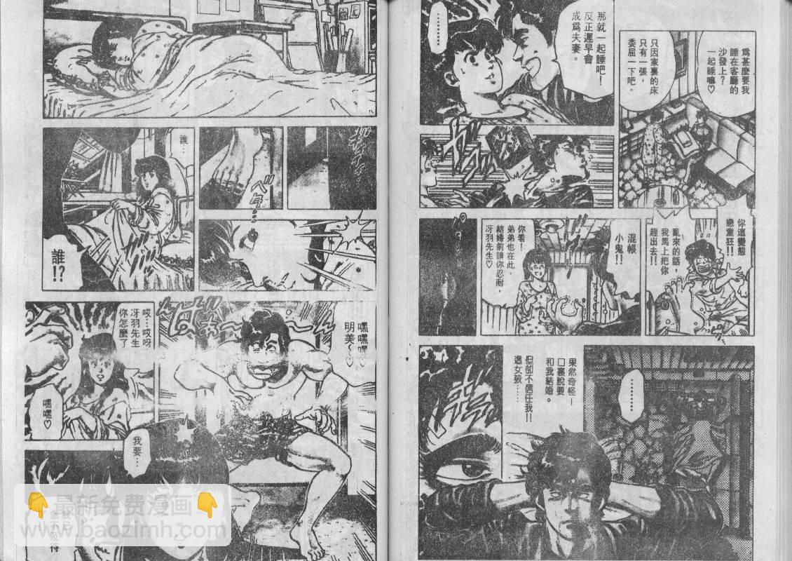 第12卷81