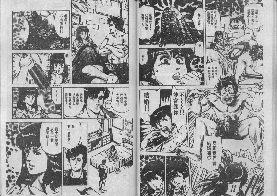 第12卷82