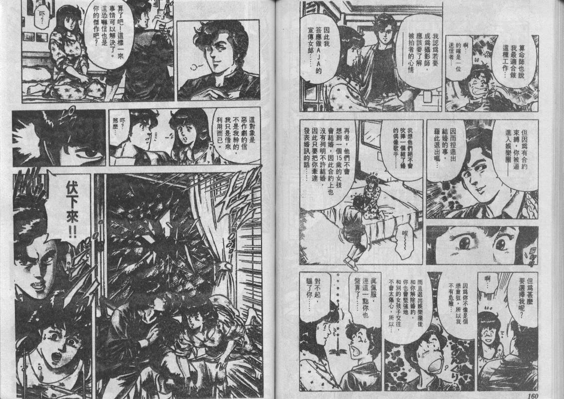 第12卷83