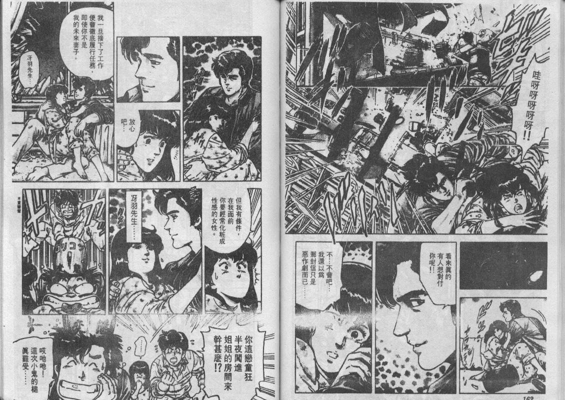 第12卷84