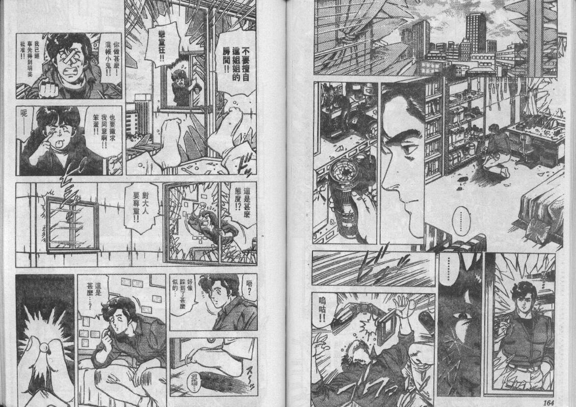 第12卷85