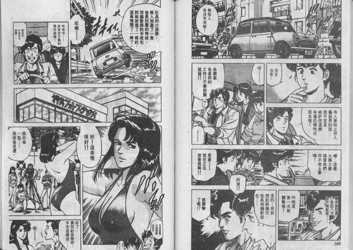 第12卷86