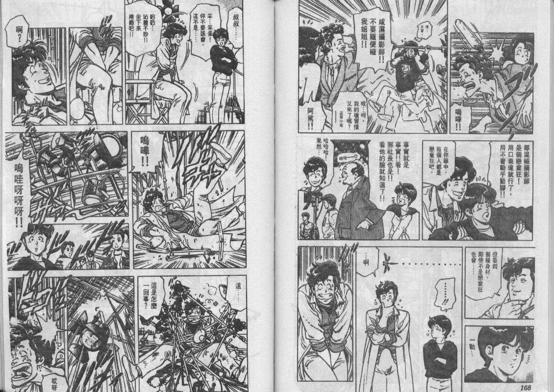 第12卷87