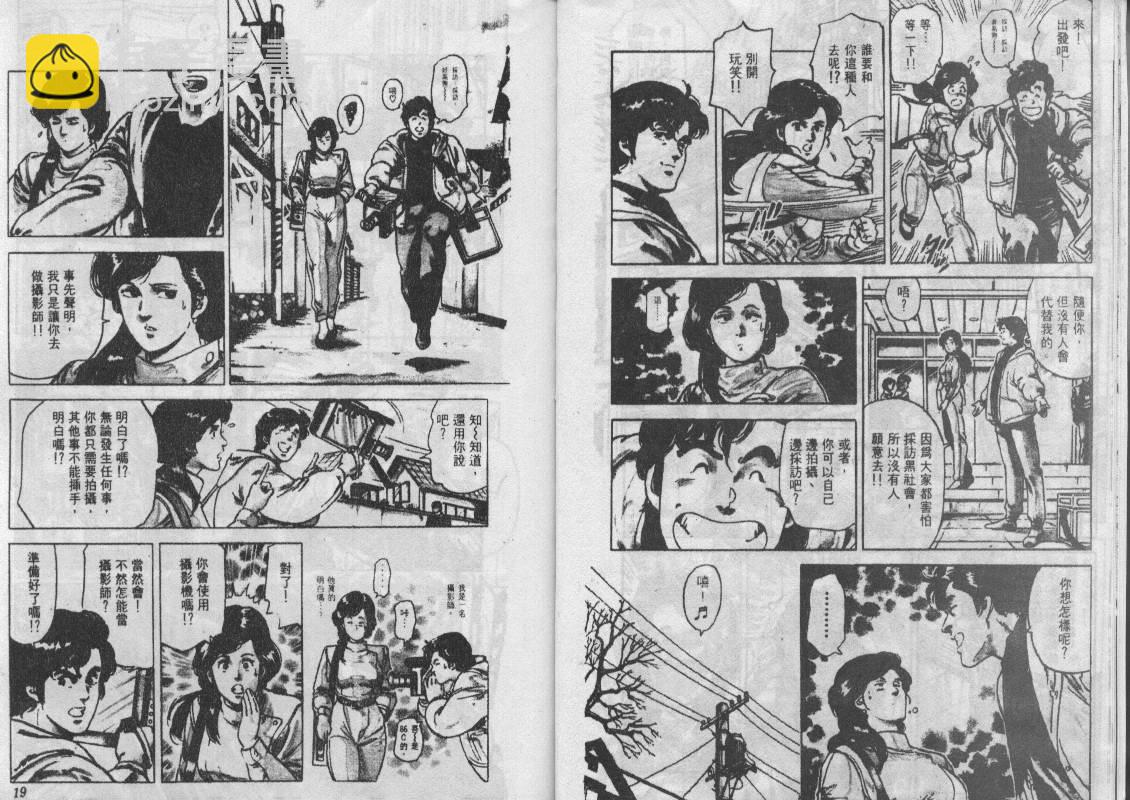 第12卷9