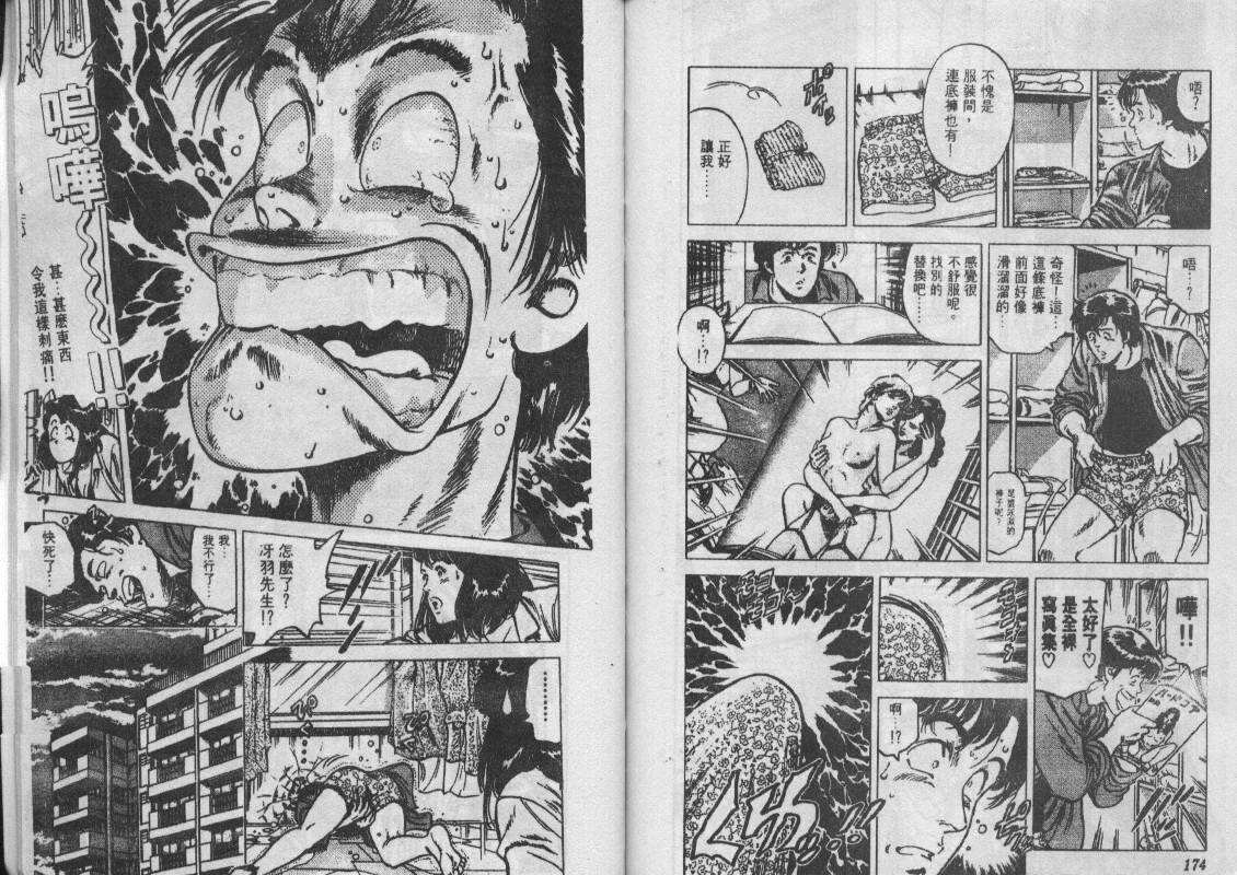 第12卷90