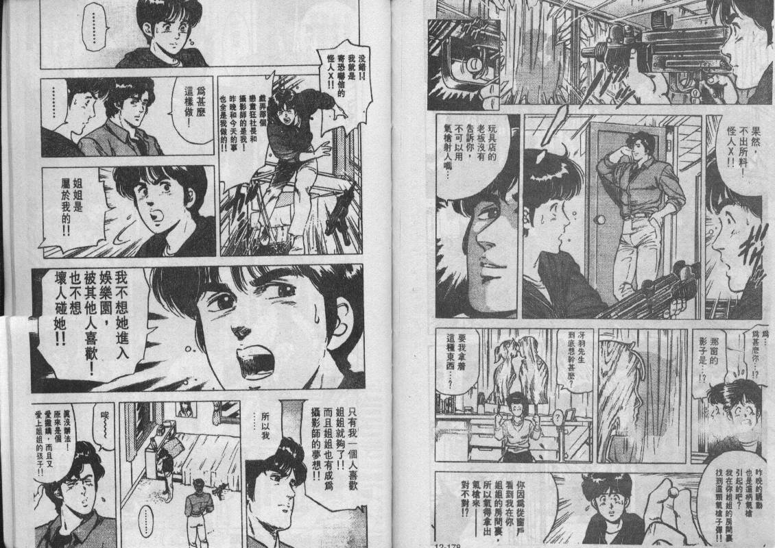 第12卷92