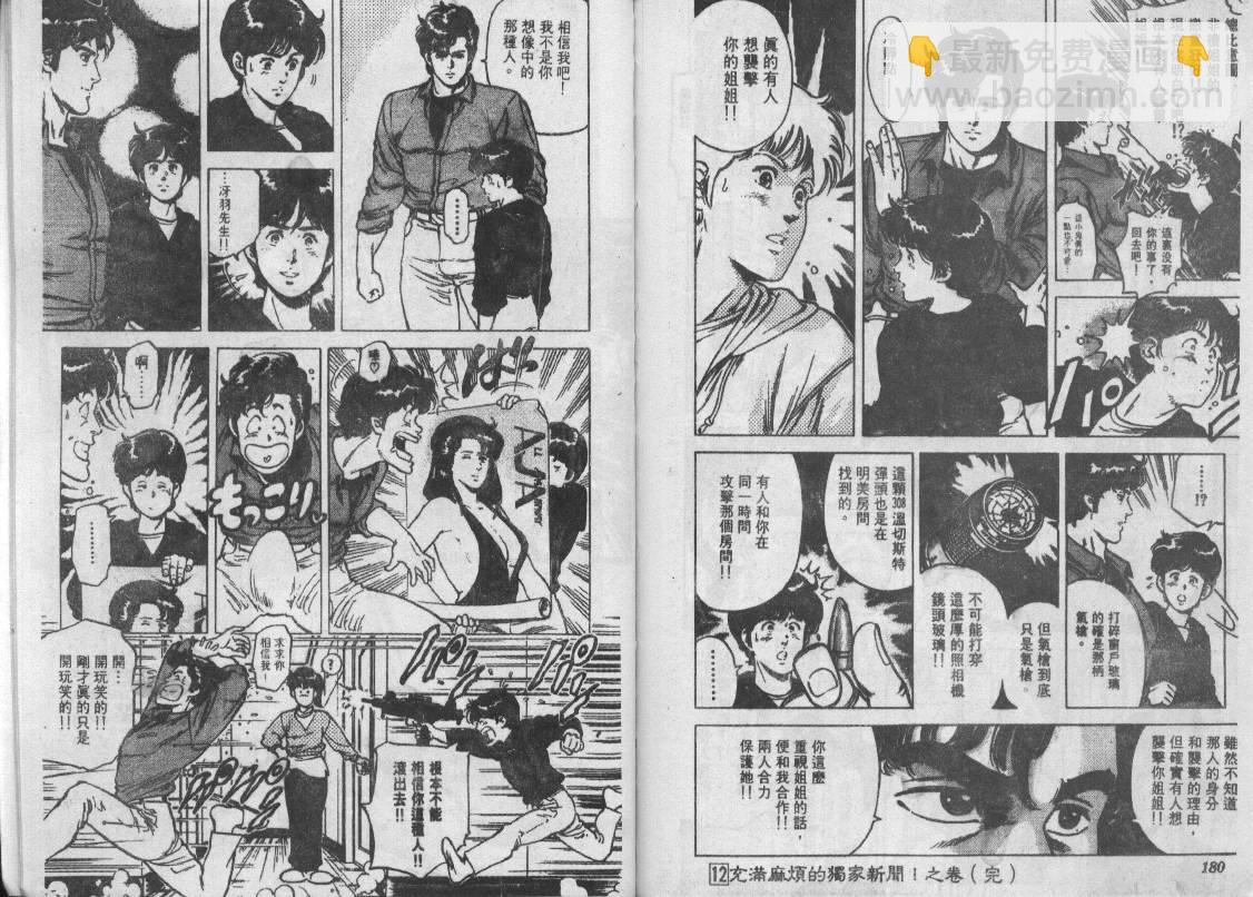 第12卷93