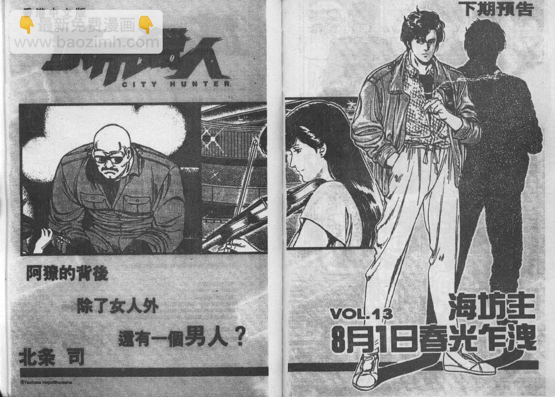 第12卷94