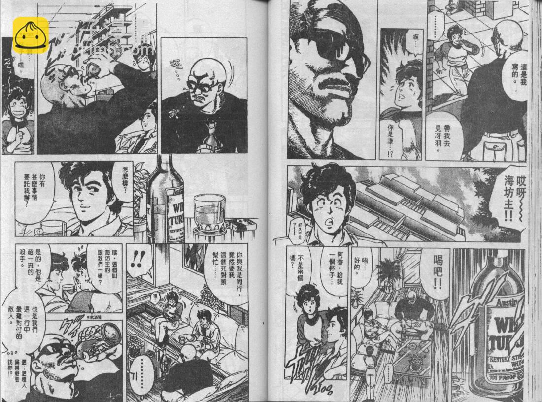 第13卷35