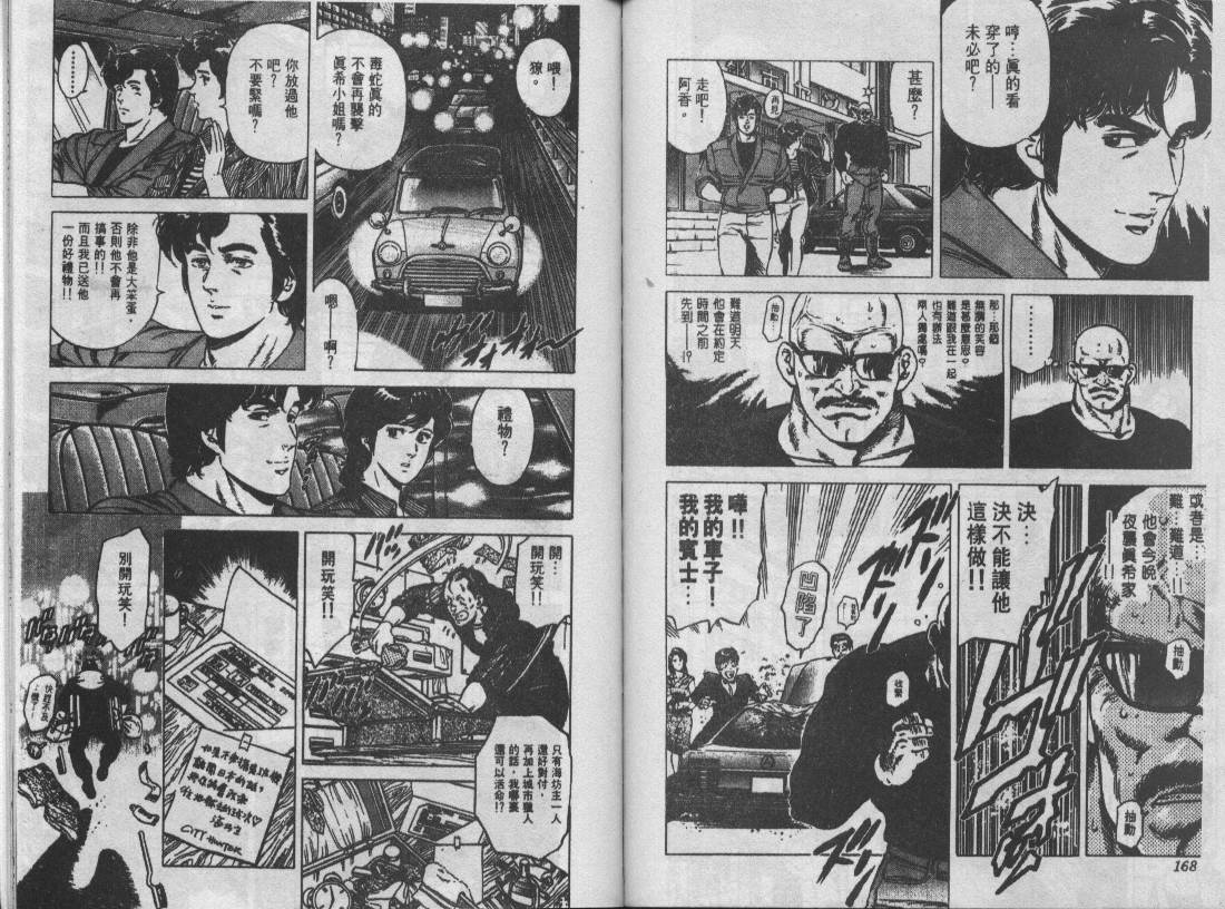 第13卷87
