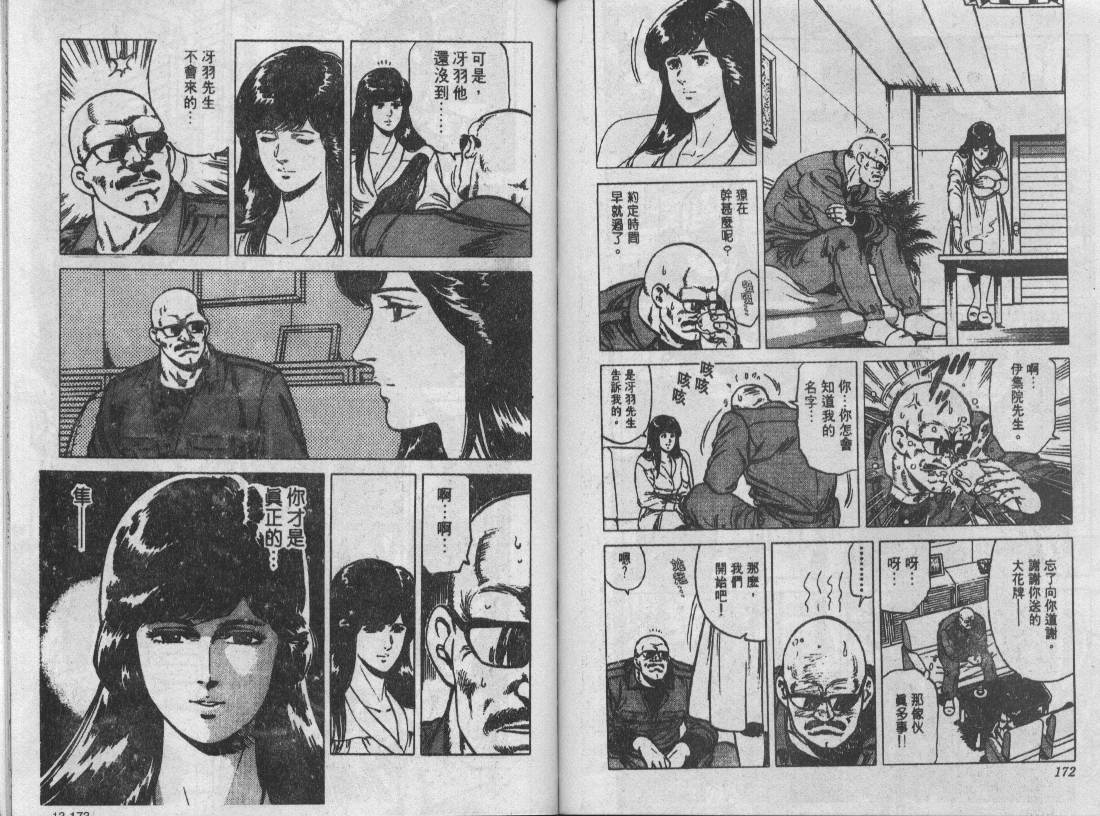 第13卷89