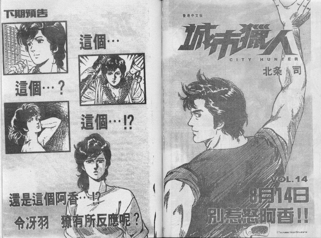 第13卷94