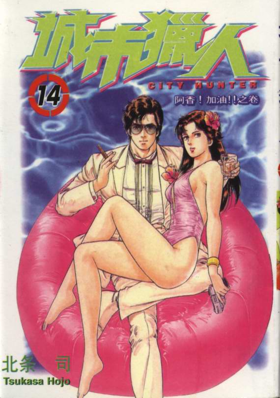 第14卷0