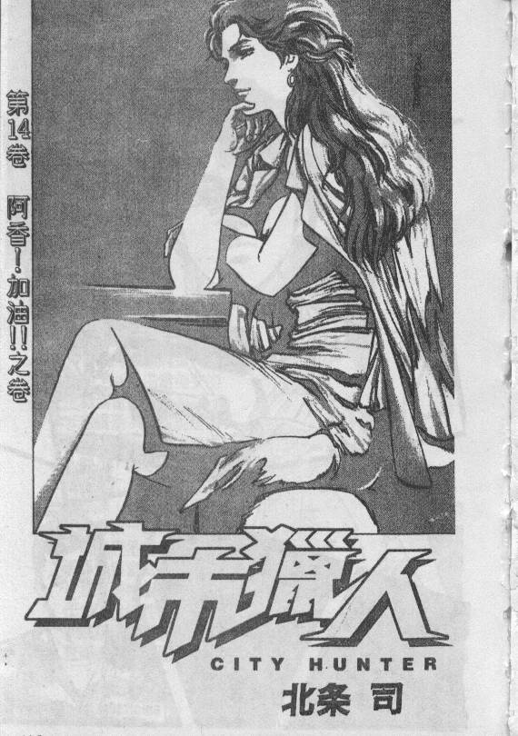 第14卷1