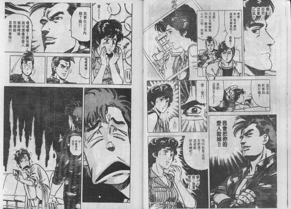第14卷10